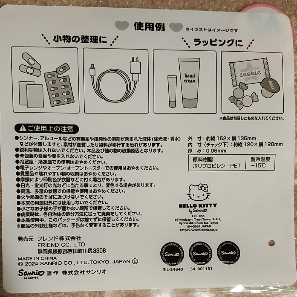 Sanrio Pink Character Bag with Cute Designs - Picture 3 of 4